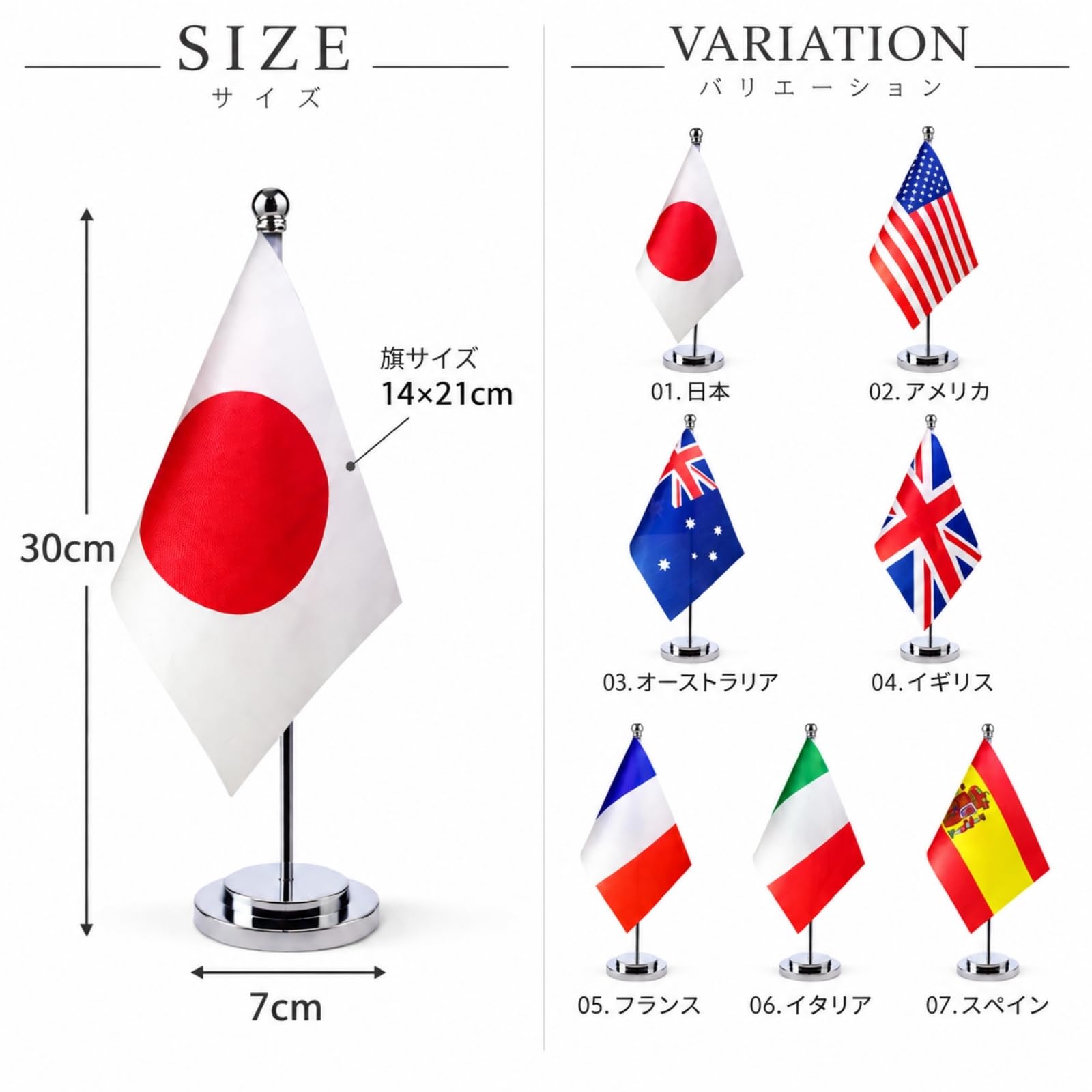 Amazon.co.jp: 卓上国旗 ミニテーブルフラッグ 旗サイズ14×21cm ポール